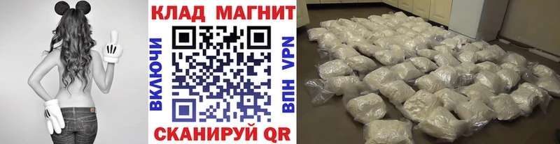 Купить закладку Каннабис  Alpha PVP  Меф мяу мяу  Cocaine  Луза