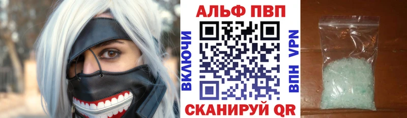 Alpha-PVP мука Луза