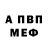Метадон methadone Polina Blan