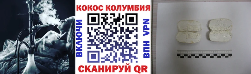 Купить  Луза  КОКАИН 99% 
