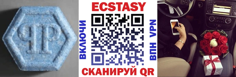ЭКСТАЗИ 250 мг  Купить где  Луза 