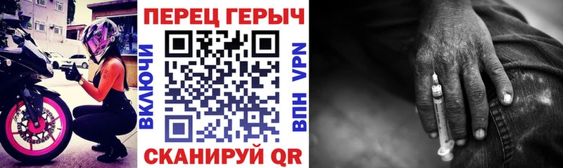 Купить  Луза  Героин Heroin 