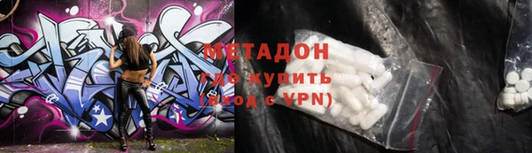 трава Саяногорск