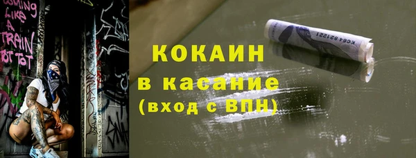 спайс Сатка