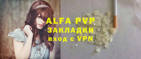 трава Саяногорск