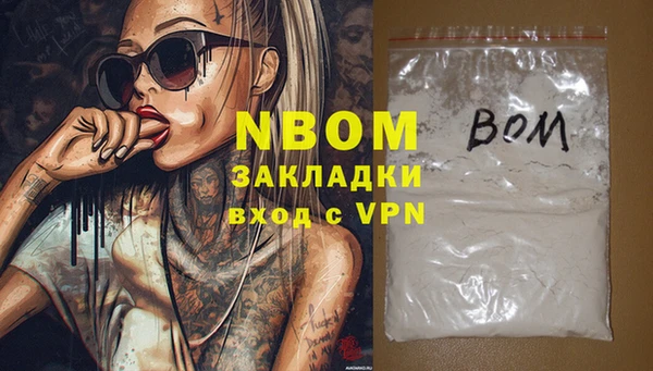 спайс Сатка