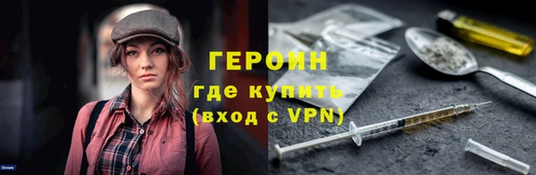 спайс Сатка