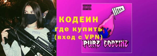 трава Саяногорск