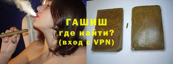трава Саяногорск