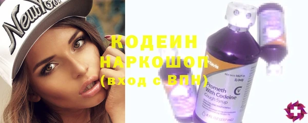 трава Саяногорск