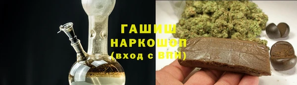 трава Саяногорск