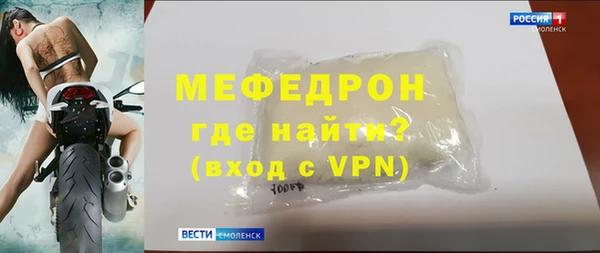 МДПВ Сафоново
