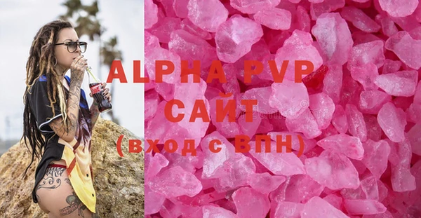 спайс Сатка