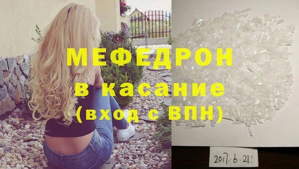 спайс Сатка