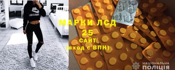 трава Саяногорск