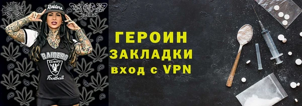 трава Саяногорск