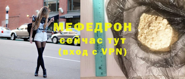 МДПВ Сафоново