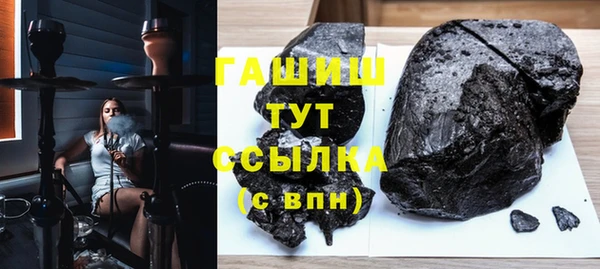 трава Саяногорск