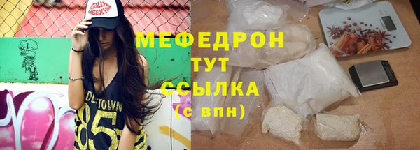 МДПВ Сафоново