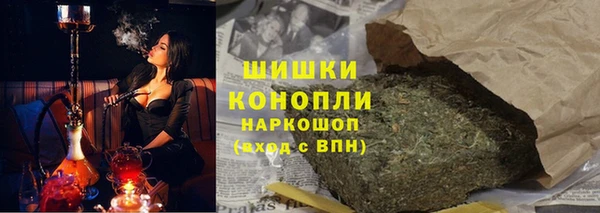 трава Саяногорск