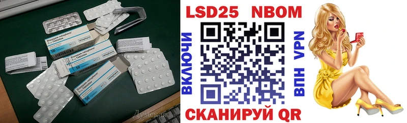 LSD-25 экстази кислота  Купить  Луза 