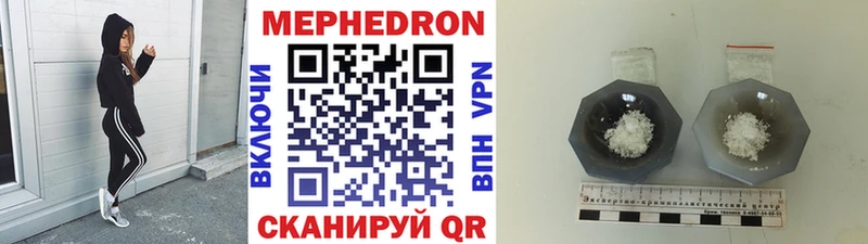 Меф кристаллы  Купить где  Луза 