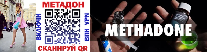 Метадон белоснежный  Купить где  Луза 
