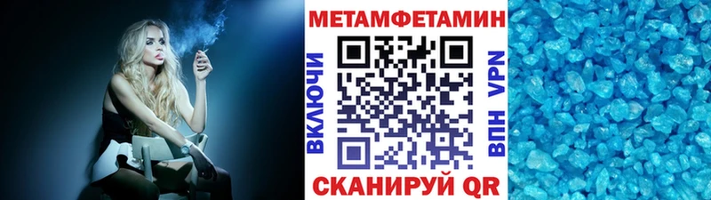 Купить закладки  Луза  Первитин пудра 