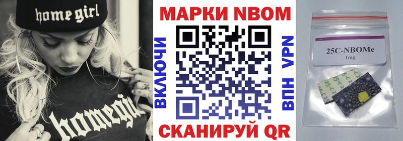 Купить где  Луза  Марки NBOMe 1500мкг 