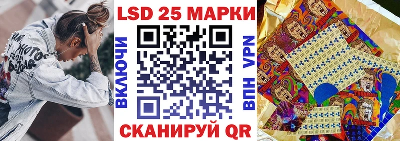 Марки N-bome 1,5мг Луза